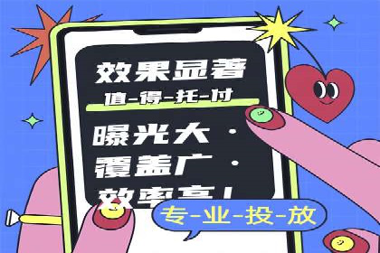 SEM推广案例：关键词优化与广告创意结合